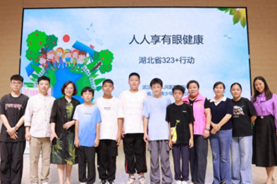 「护眼天团」把「护眼锦囊」种进孩子心里