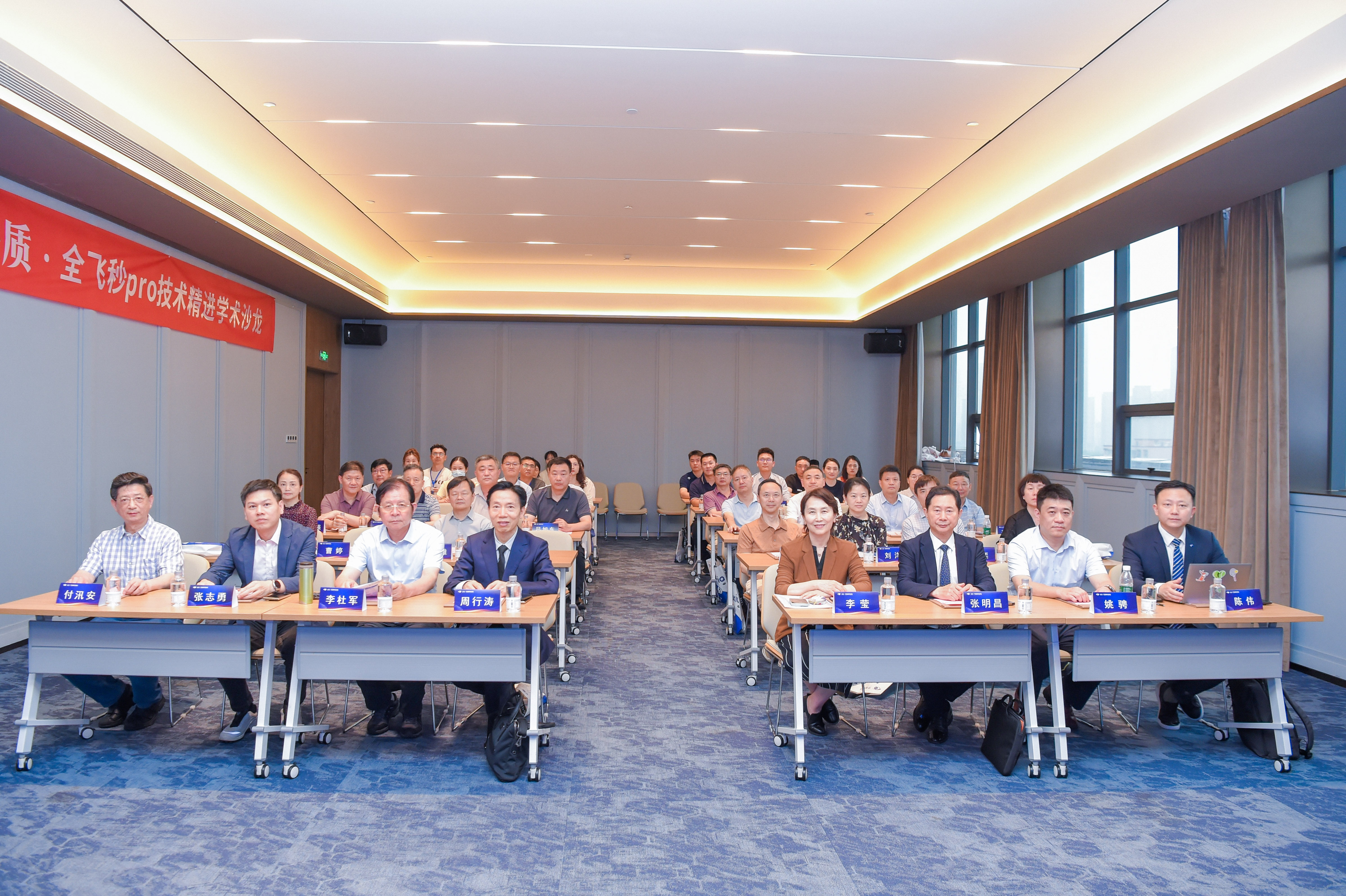 聚焦全飞秒 pro 技术精进,湖北省内高规格学术沙龙在汉成功举办