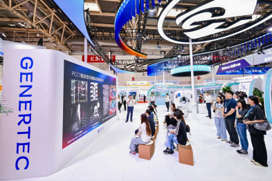 通用技术健管公司亮相第四届链博会重磅发布三大 AI 产品