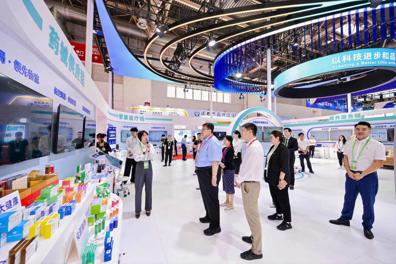 通用技术健管公司亮相第四届链博会重磅发布三大 AI 产品