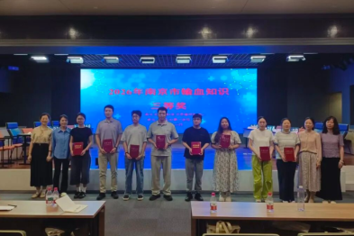 以赛砺精兵｜南京江北医院输血科团队在市输血知识竞赛中喜获佳绩！