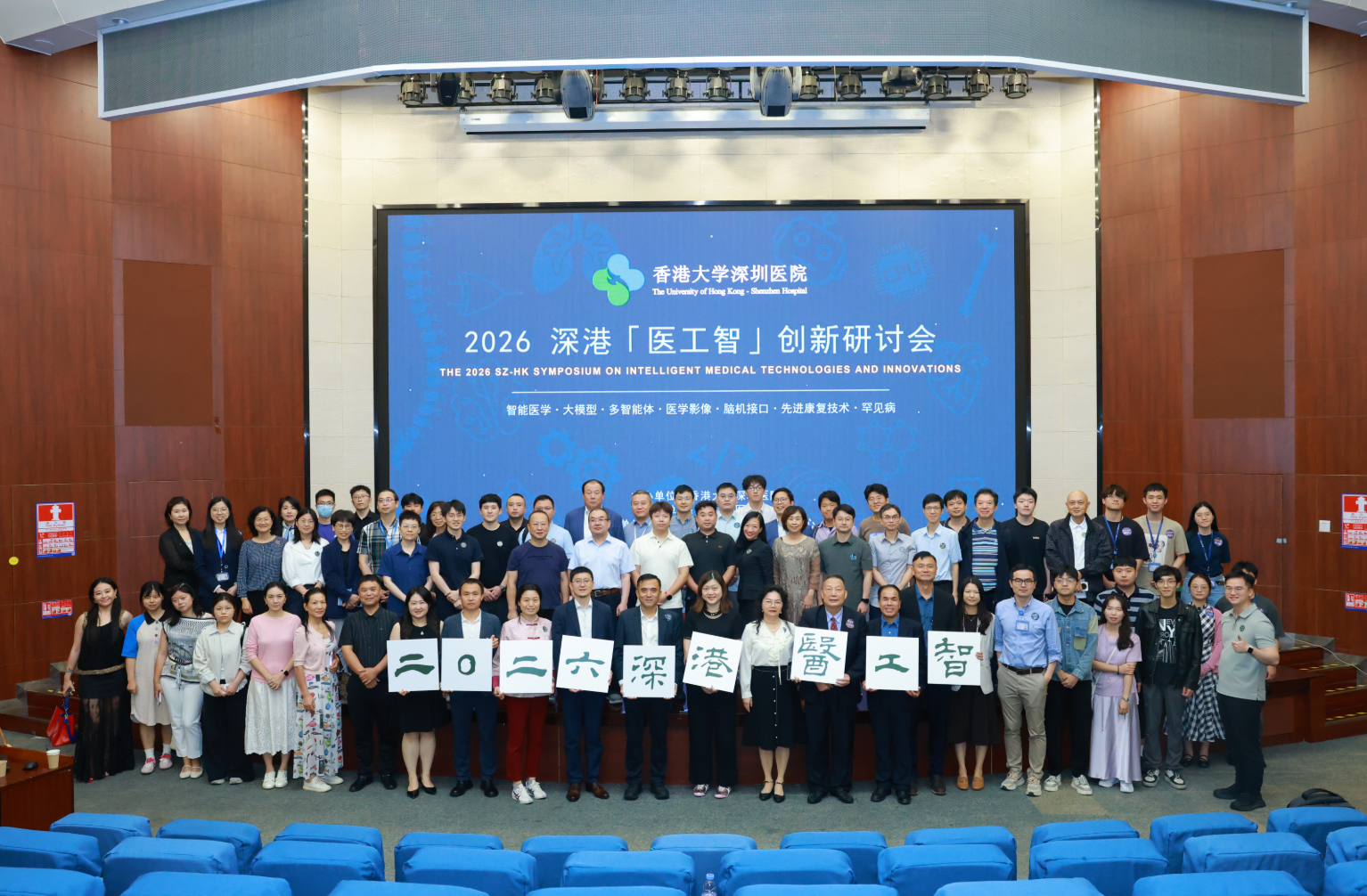 深港融合、医研产共振:「超级联系人」港大深圳医院吹响 AI 医疗集结号