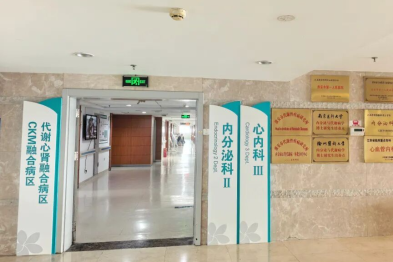 破译基因密码，改写诊疗路径 ——淮安市一院 CKM 融合病区揪出「无家族史」MODY5，终结 28 岁青年 13 年糖尿病诊断迷雾