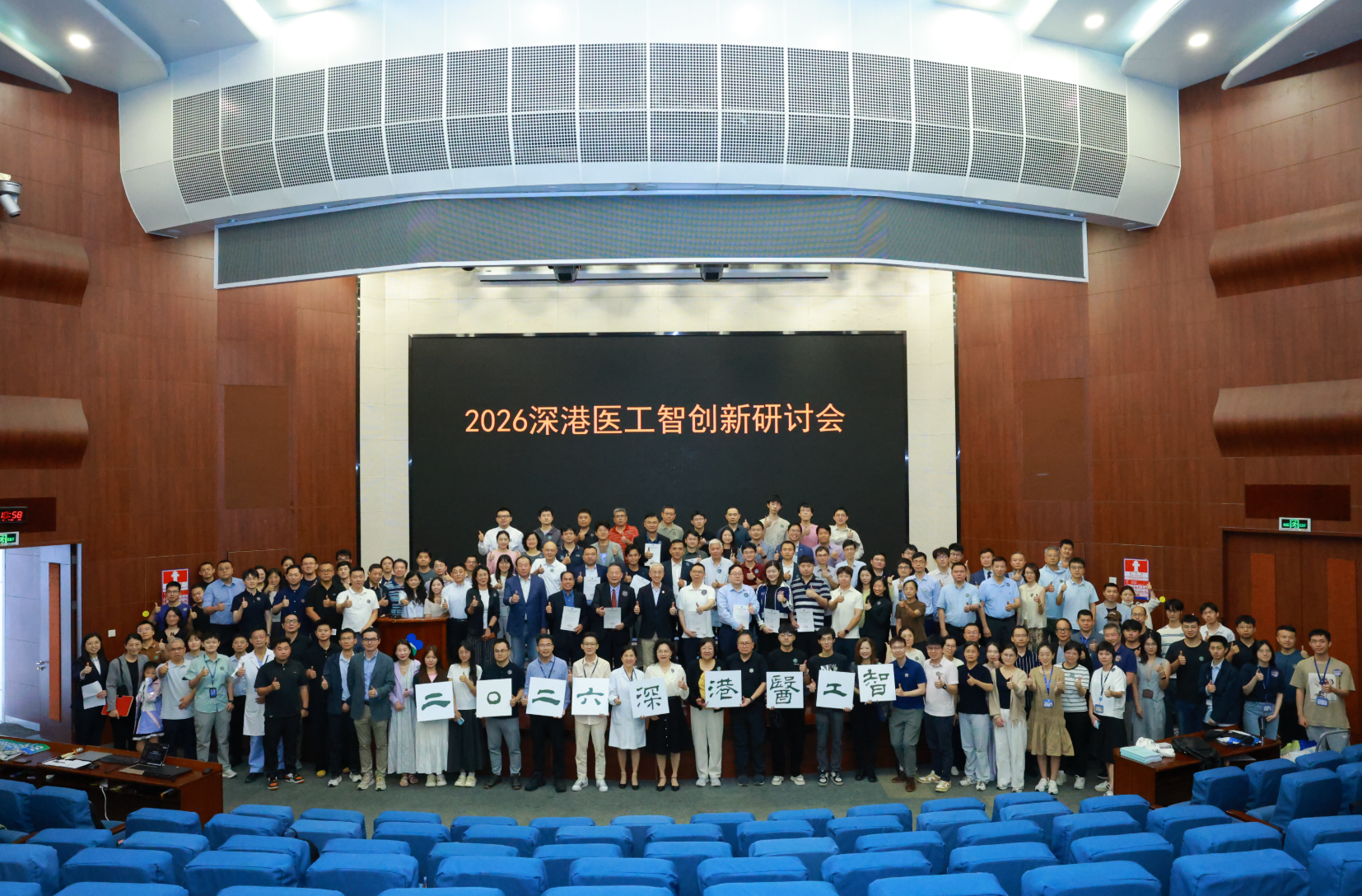 深港融合、医研产共振:「超级联系人」港大深圳医院吹响 AI 医疗集结号