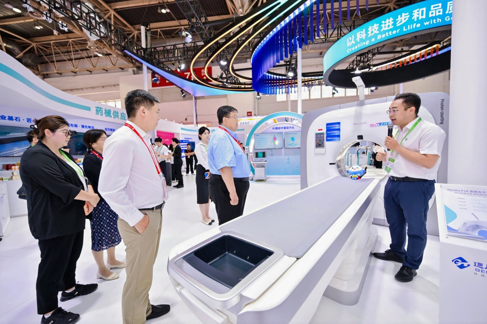 通用技术健管公司亮相第四届链博会重磅发布三大 AI 产品