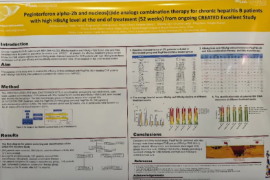 EASL2026 丨 PegIFNα-2b 联合 NAs 治疗显著降低高 HBsAg 慢乙肝的 HBsAg 水平