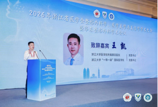 华东整形界群贤齐聚,这场盛会「美」出圈