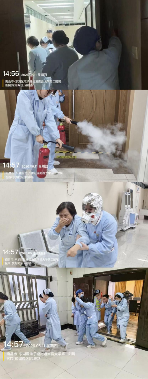 筑牢安全双防线——南大二附院门诊部开展消防＋防暴应急一体化专项培训