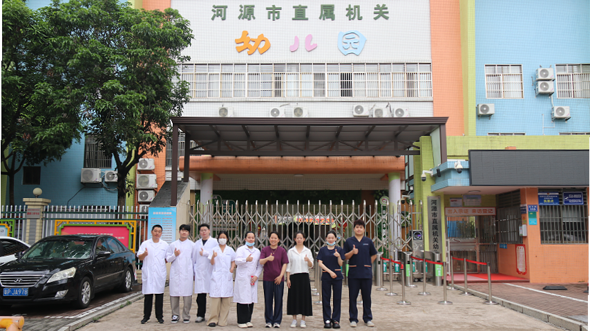 2026 年广东省儿童口腔疾病综合干预项目｜免费涂氟公益行动进校园