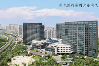 从新辅助到功能重建：国文医院结直肠外科完成局部进展期直肠癌全周期治疗