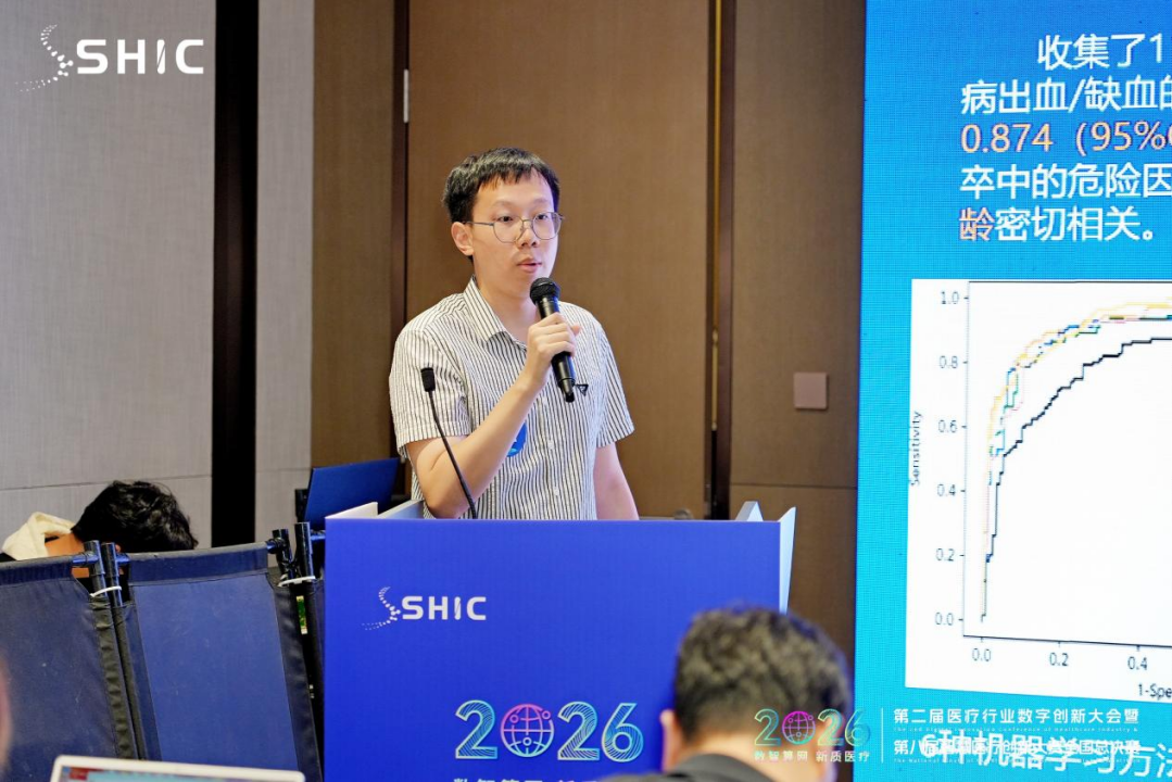 喜讯!南大二附院两项项目在智慧医疗创新大赛全国总决赛荣获二等奖、三等奖