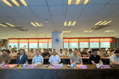 2026 年脑机接口康复研讨会在湖州顺利召开