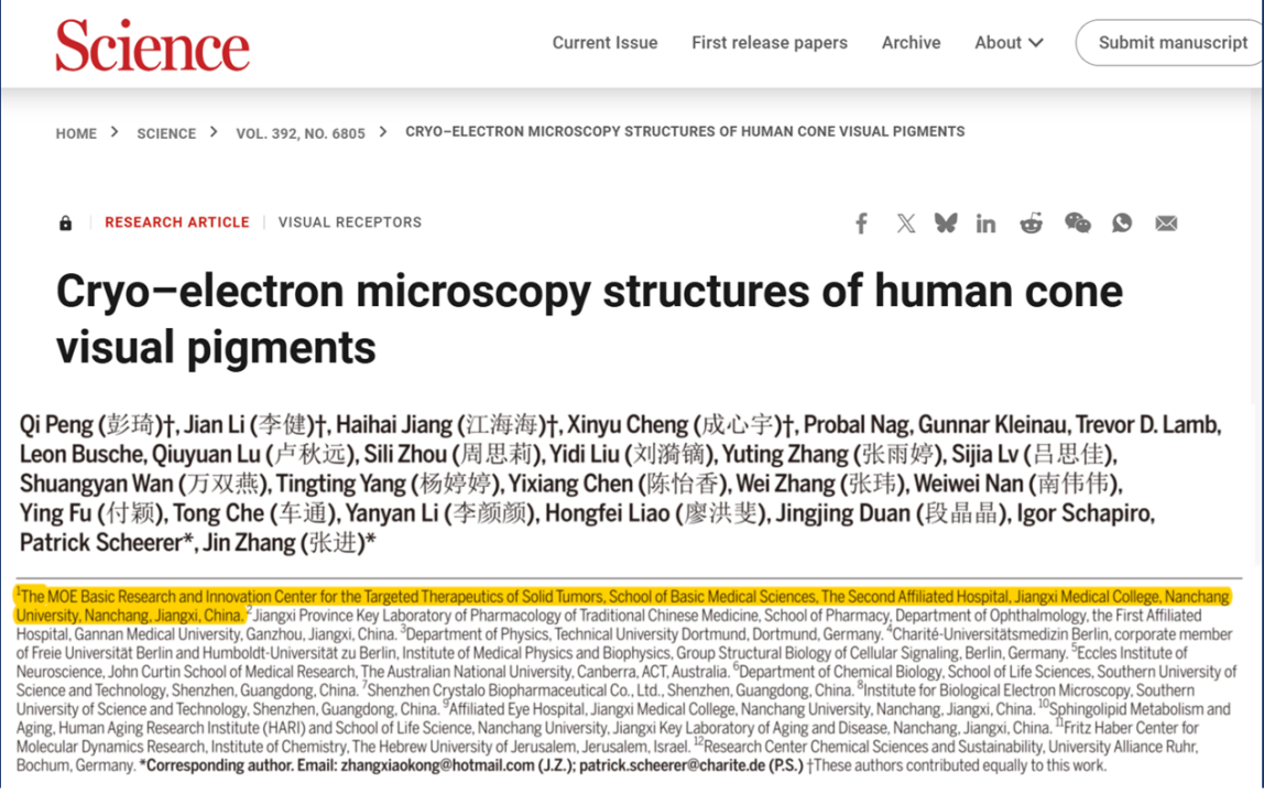 南大二附院张进教授团队重要成果作为 Science 封面文章发表