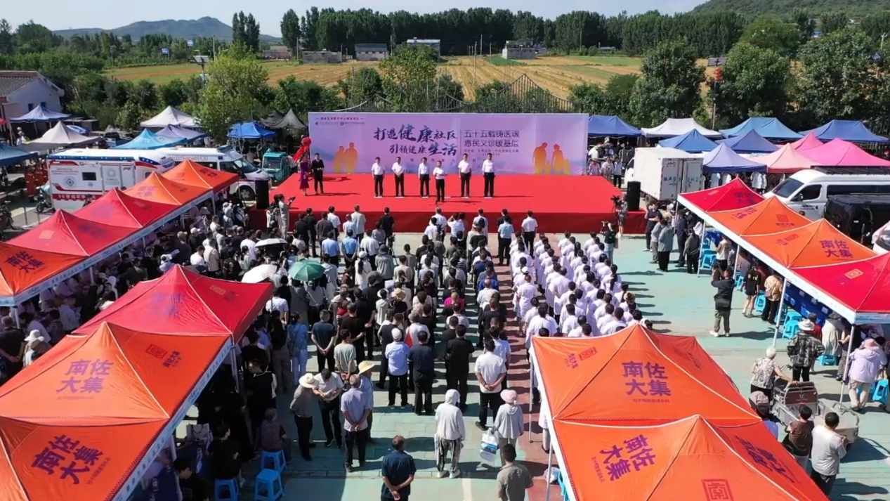 河北医大一院首届「健康市集」圆满落幕