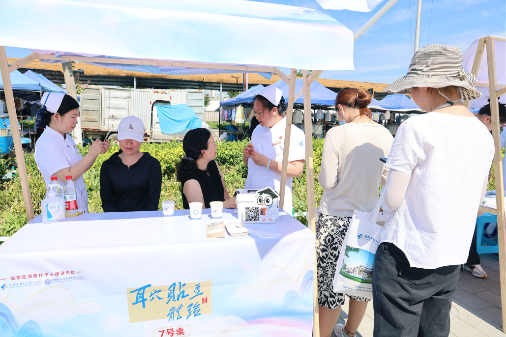河北医大一院首届「健康市集」圆满落幕