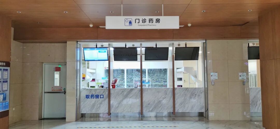 MKM 杯·2026 | 合肥京东方医院药学团队荣获佳绩