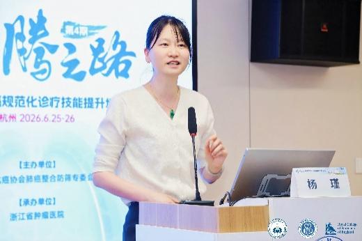 「肺腾之路」第四期肺癌规范化诊疗研修班圆满举办