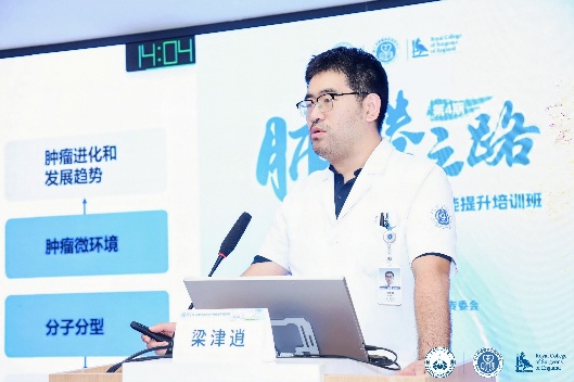 「肺腾之路」第四期肺癌规范化诊疗研修班圆满举办
