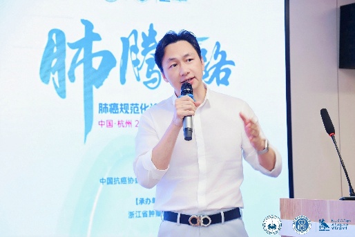 「肺腾之路」第四期肺癌规范化诊疗研修班圆满举办