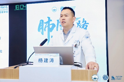 「肺腾之路」第四期肺癌规范化诊疗研修班圆满举办