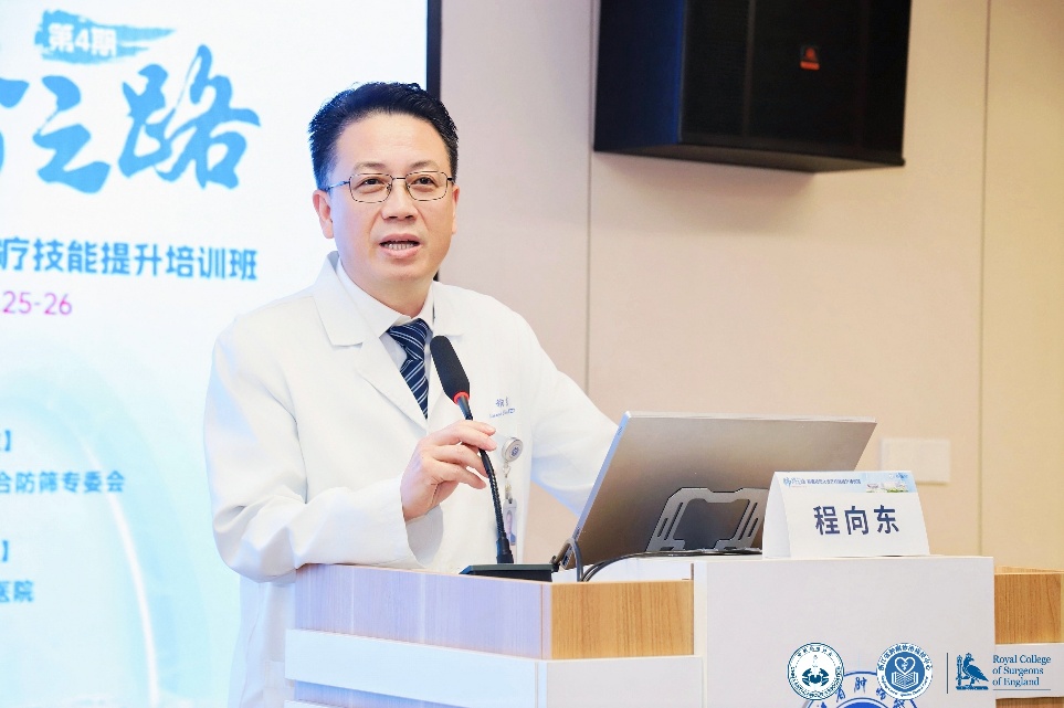 「肺腾之路」第四期肺癌规范化诊疗研修班圆满举办