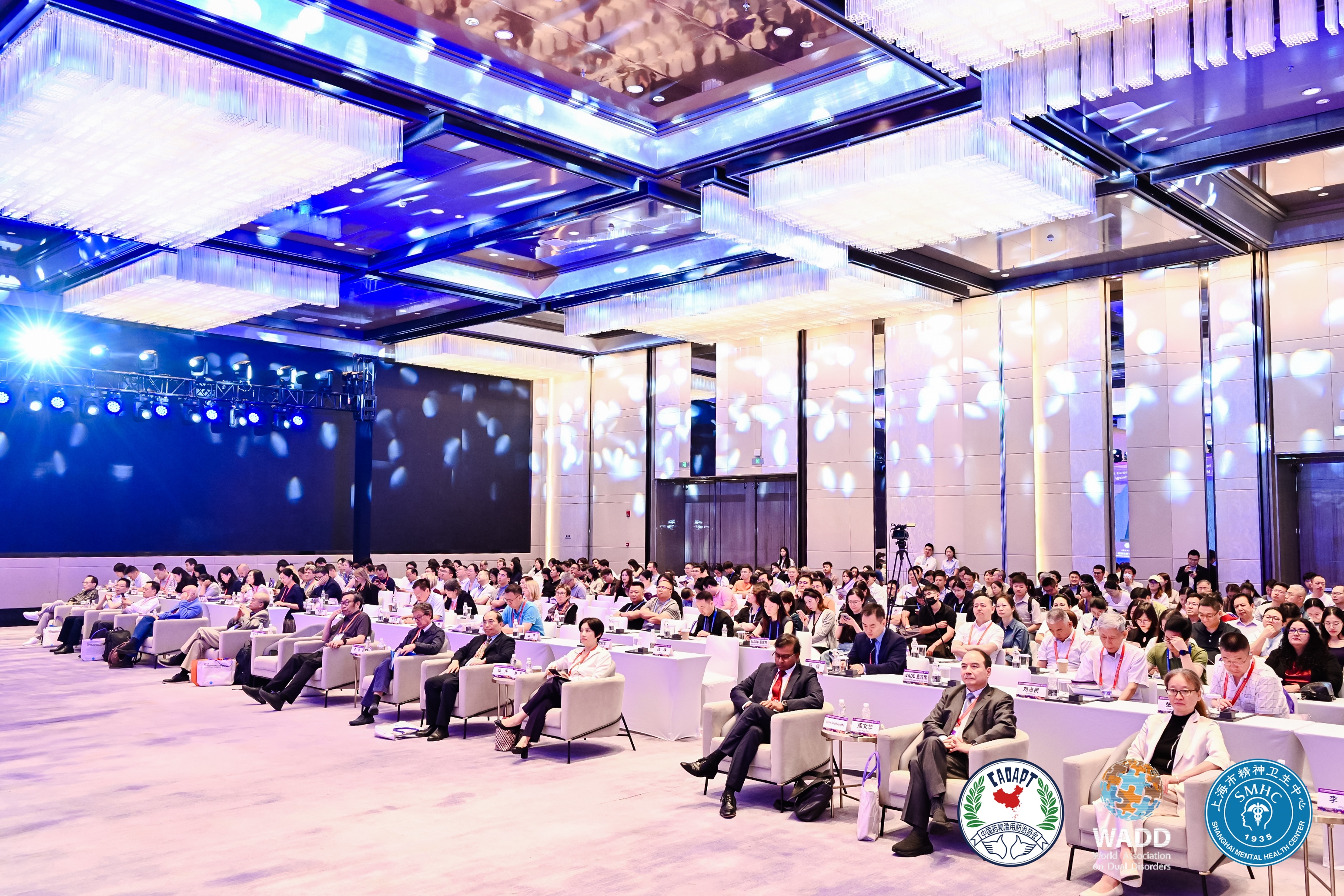 2026 中国药物滥用防治协会学术会议暨第十届世界双重障碍协会年会在沪召开