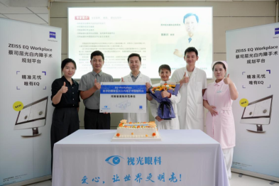 河南首批 EQ Workplace 手术规划平台落户郑州视光眼科医院！