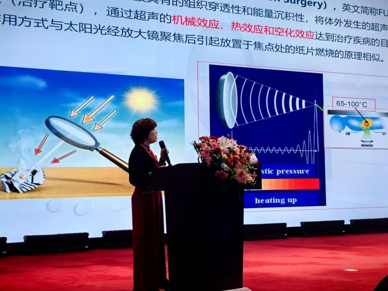 四川省级继教研修班顺利召开，张彩教授分享海扶刀守护女性生育力