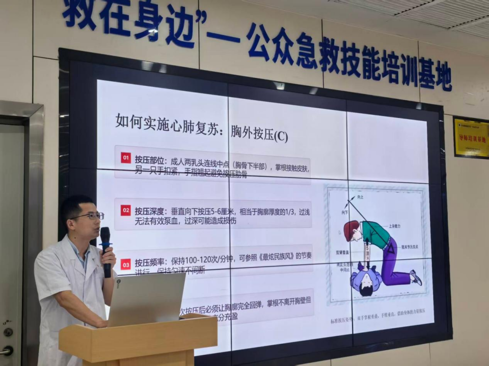 「救在身边」 急救培训基地首课开讲!心肺复苏科普走进南大二附院红角洲院区门诊