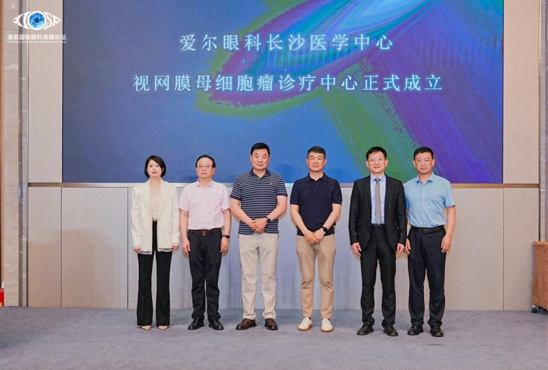 跨越雪域高原的生命接力:爱尔眼科助力完成西藏首例儿童眼眶恶性肿瘤手术成功实施