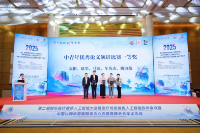 【科室动态】3 篇 SCI、1 项全国一等奖——我院麻醉与围术期医学科近一年科研「结硕果」