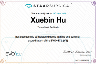 荣耀加冕 ！宜昌华厦眼科胡学斌院长获 EVO+ICL (V5) 手术医师认证