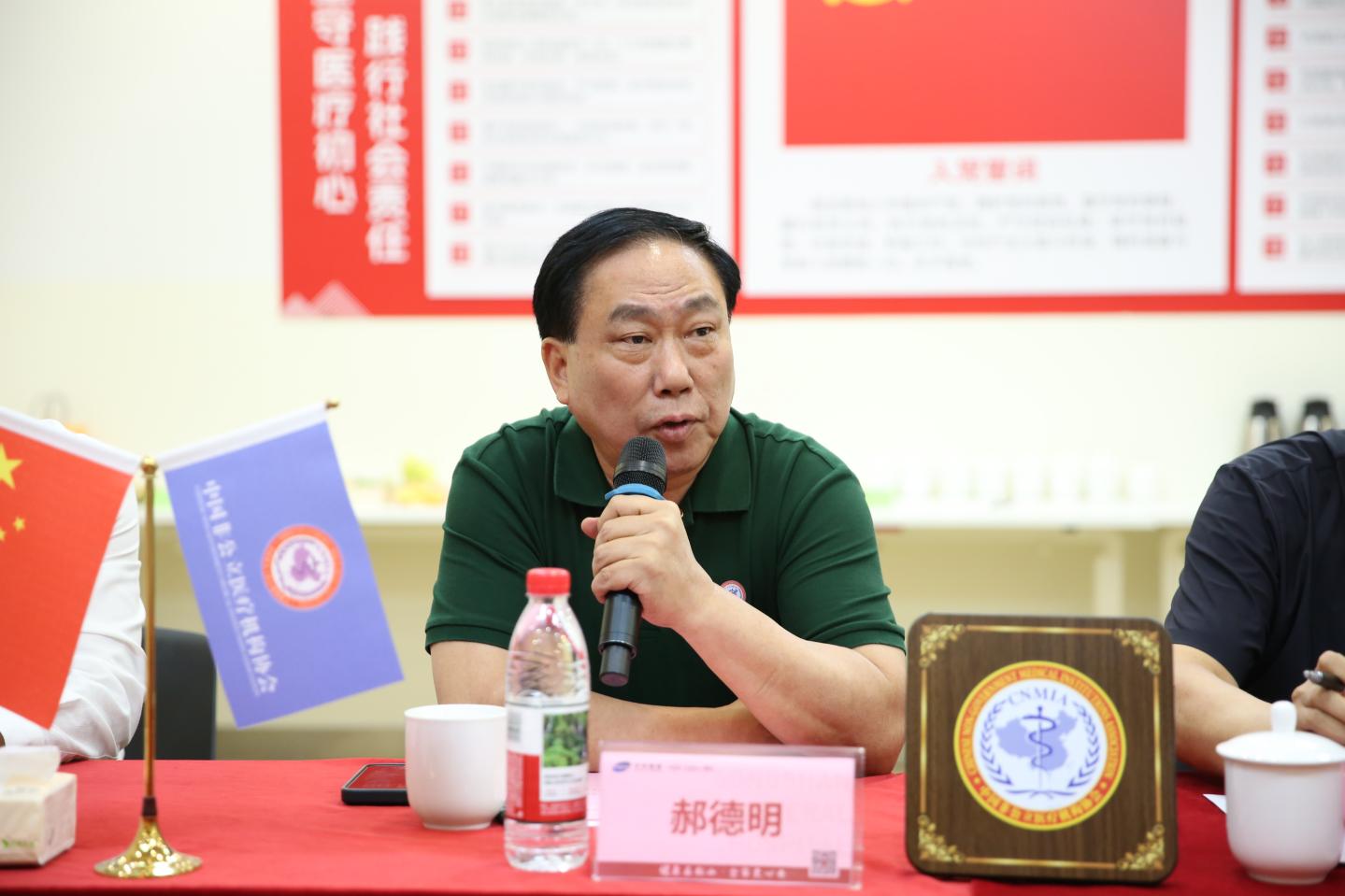 重庆松山医院召开特许药械试点医院与商保对接调研会,探索社会办医差异化发展新路径
