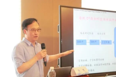 统一诊疗标尺！川渝专家齐聚重庆，共定妇科无创手术质控新标准