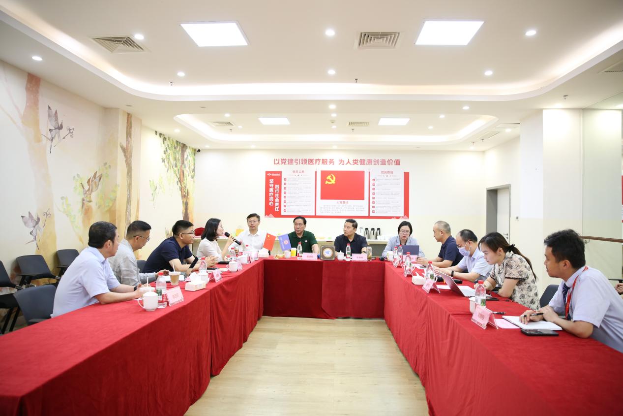 重庆松山医院召开特许药械试点医院与商保对接调研会,探索社会办医差异化发展新路径