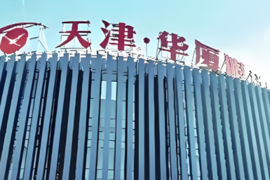 一例被「误认」的白内障：从常规检查到紧急诊断的背后