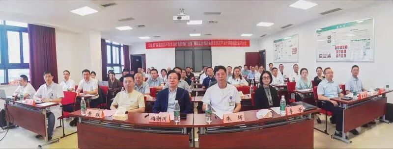 2026 年聚焦超声治疗胰腺癌前沿研讨会顺利召开
