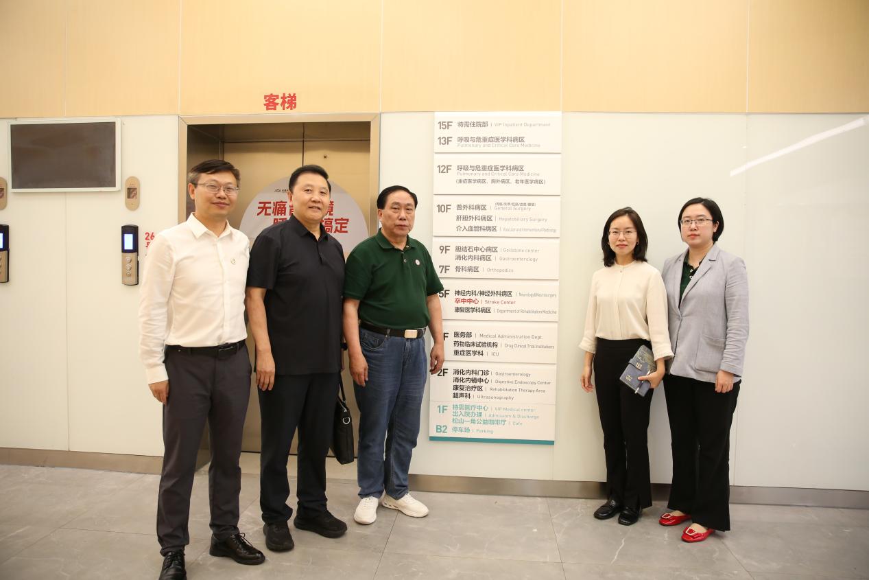 重庆松山医院召开特许药械试点医院与商保对接调研会,探索社会办医差异化发展新路径