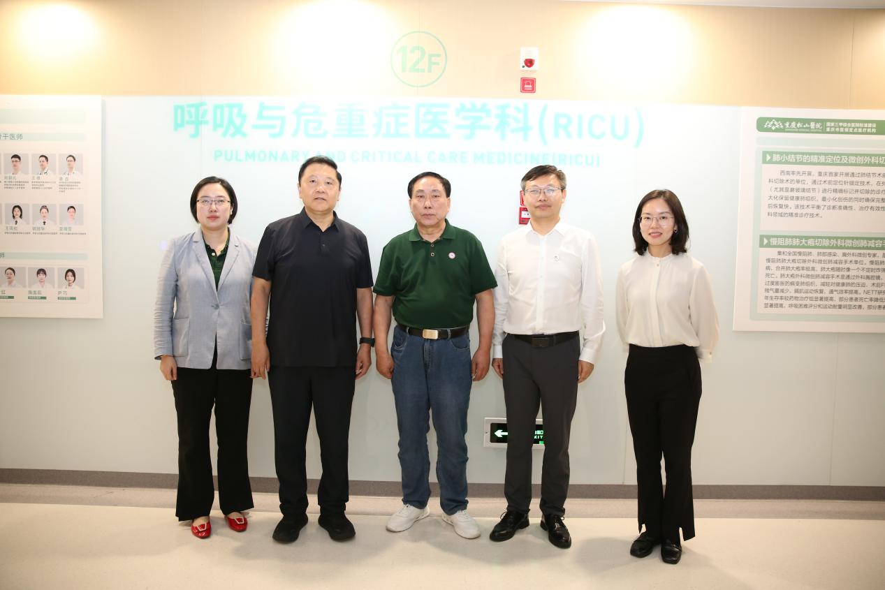重庆松山医院召开特许药械试点医院与商保对接调研会,探索社会办医差异化发展新路径