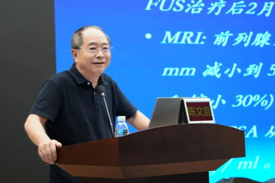 重庆海扶医院陈文直教授赴遂宁开展聚焦超声消融术专题培训