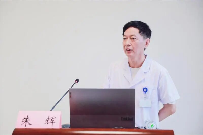 2026 年聚焦超声治疗胰腺癌前沿研讨会顺利召开