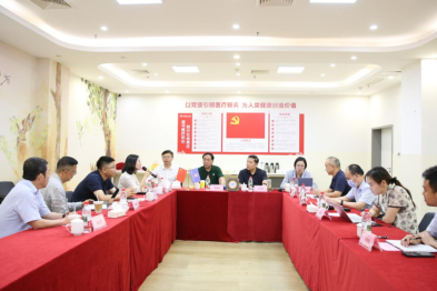 重庆松山医院召开特许药械试点医院与商保对接调研会，探索社会办医差异化发展新路径