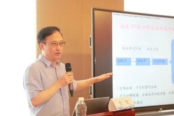 统一诊疗标尺!川渝专家齐聚重庆,共定妇科无创手术质控新标准