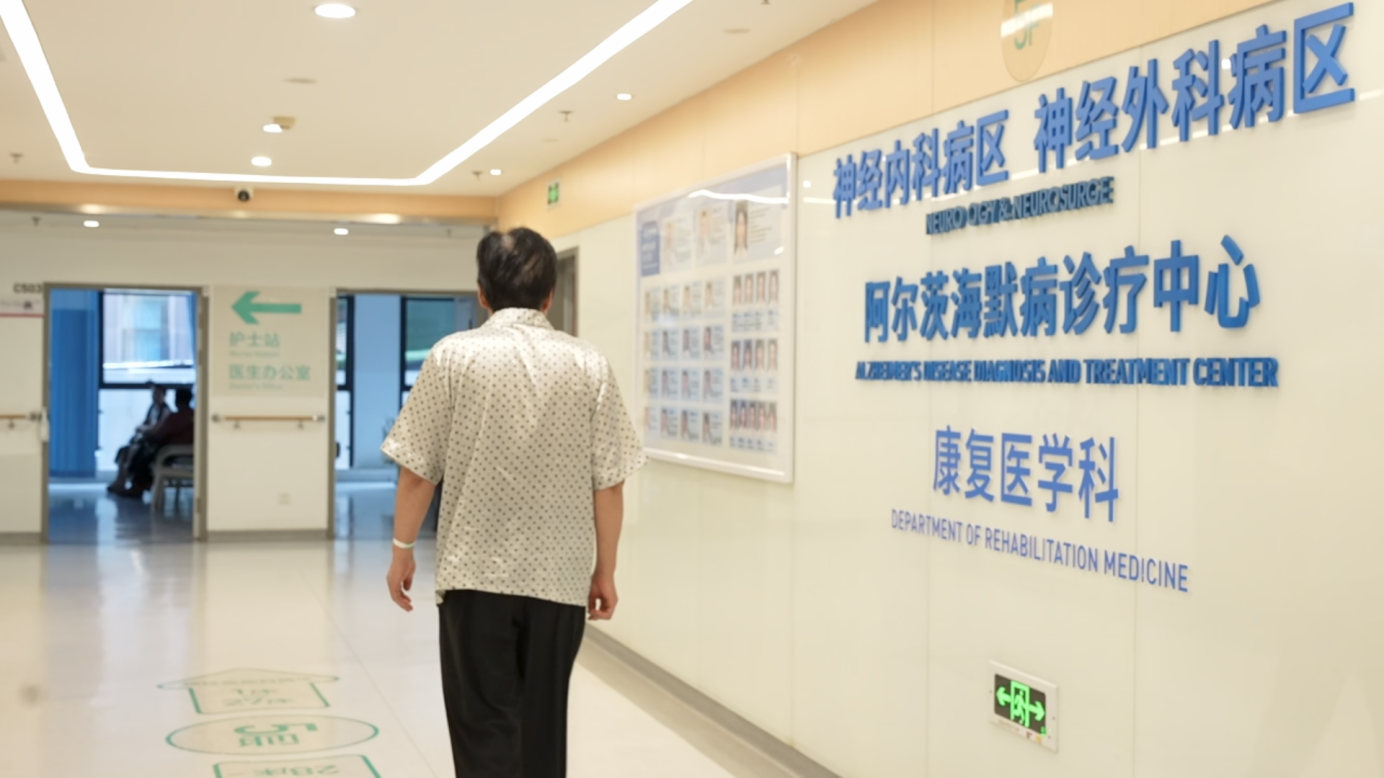 重庆松山医院微创介入，打通两处重度脑动脉狭窄
