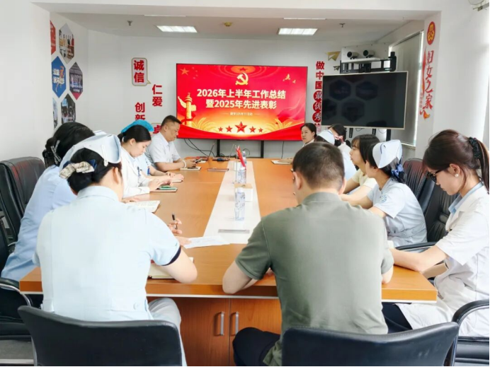 喜报频传,「两优一先」表彰!武汉普瑞眼科医院党支部荣获全市先进基层党组织等多项荣誉