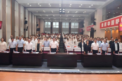 七秩砥砺承医脉 坚守初心创一流——交大一附院召开庆祝中国共产党成立 105 周年大会