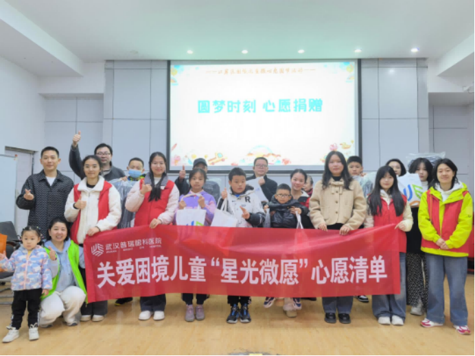 喜报频传,「两优一先」表彰!武汉普瑞眼科医院党支部荣获全市先进基层党组织等多项荣誉
