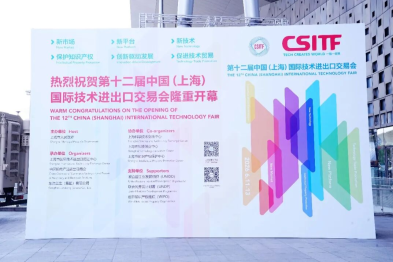 帕金森病治疗新技术亮相上交会！上海天佑医院打造产学研医协同平台，加速前沿技术落地