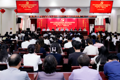 郑州大学第五附属医院、第五临床医学院举行庆祝中国共产党成立 105 周年暨「七一」表彰大会