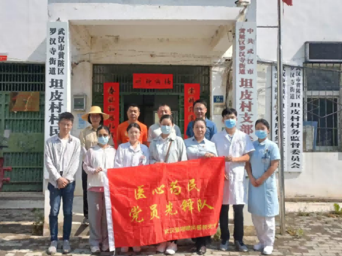 喜报频传,「两优一先」表彰!武汉普瑞眼科医院党支部荣获全市先进基层党组织等多项荣誉